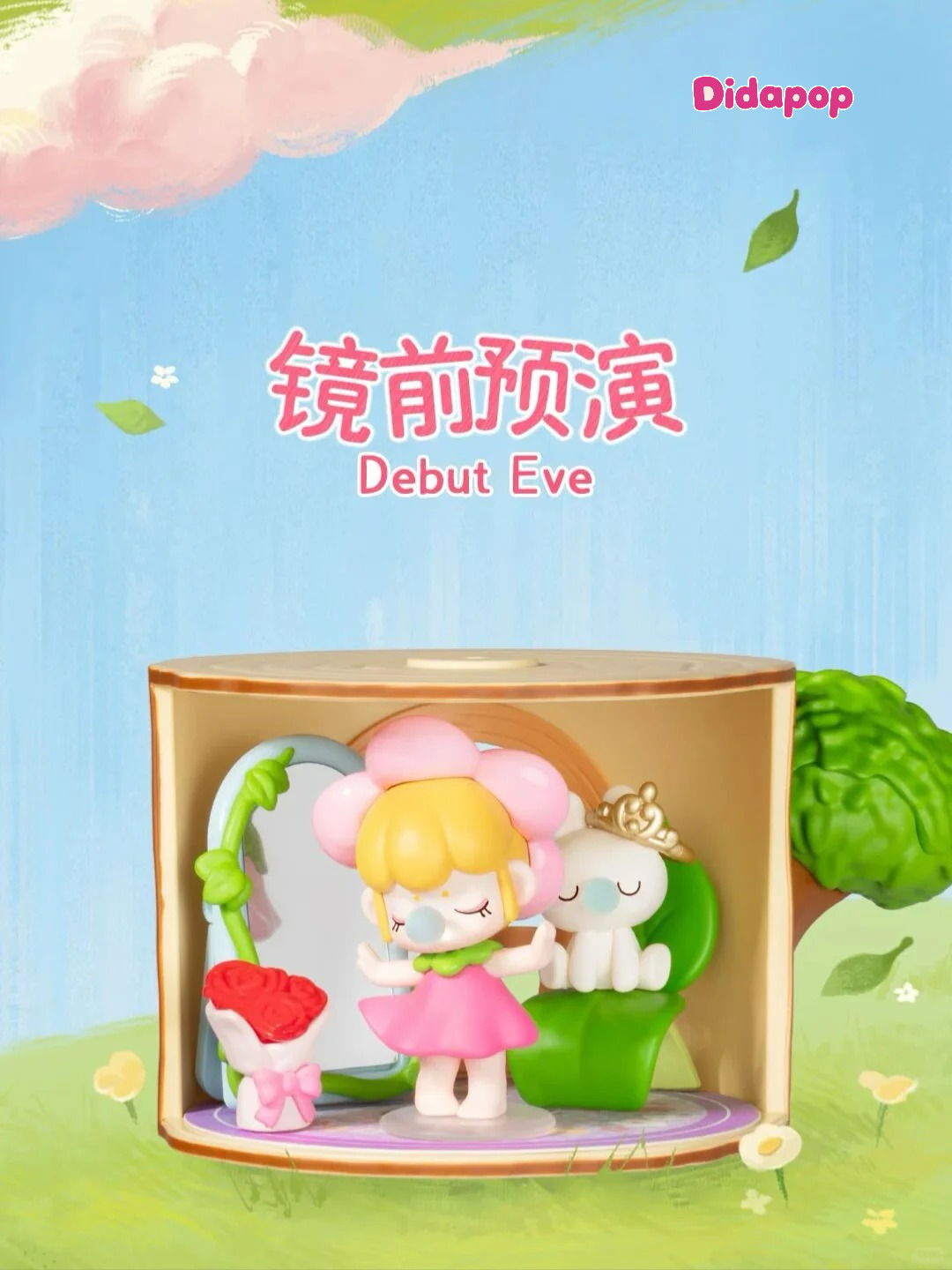 NANCI Tree House Party Series Blind Box