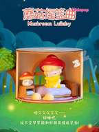 NANCI Tree House Party Series Blind Box