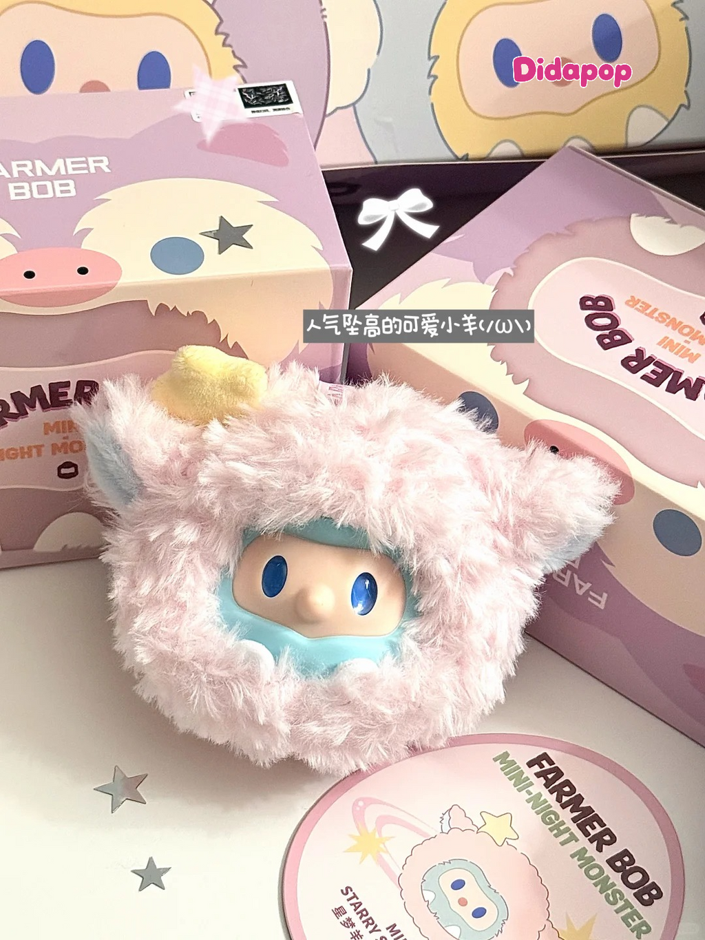 FARMER BOB Mini Night Monster Plush Series Blind Box