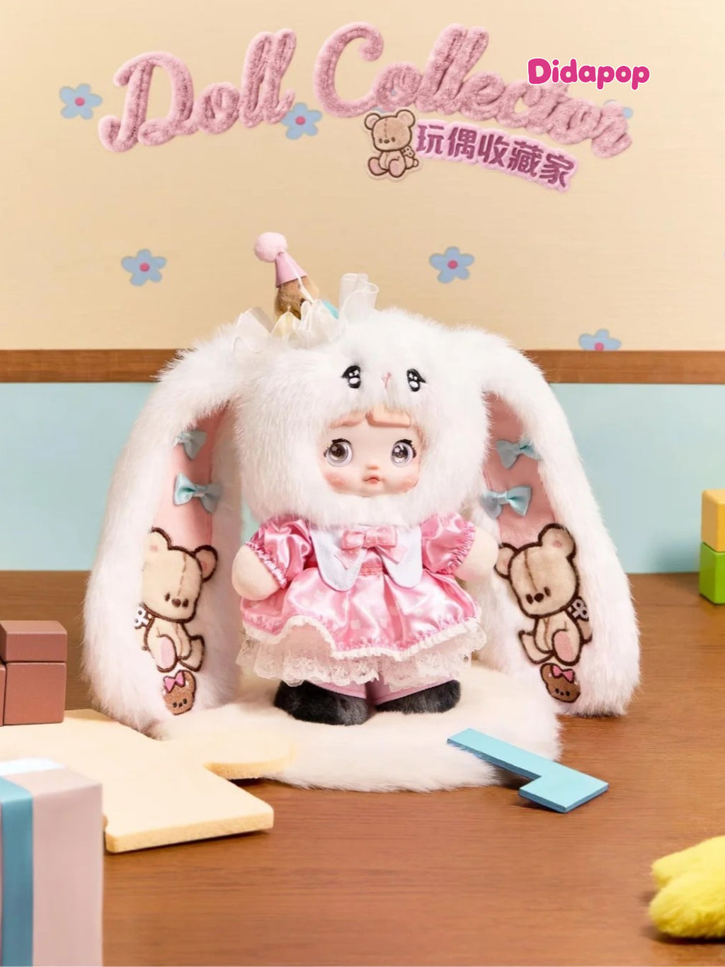 Nommi Treasure Collector Plush Series Blind Box