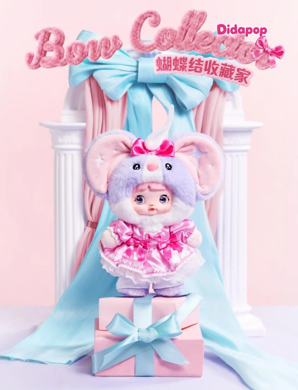 Nommi Treasure Collector Plush Series Blind Box