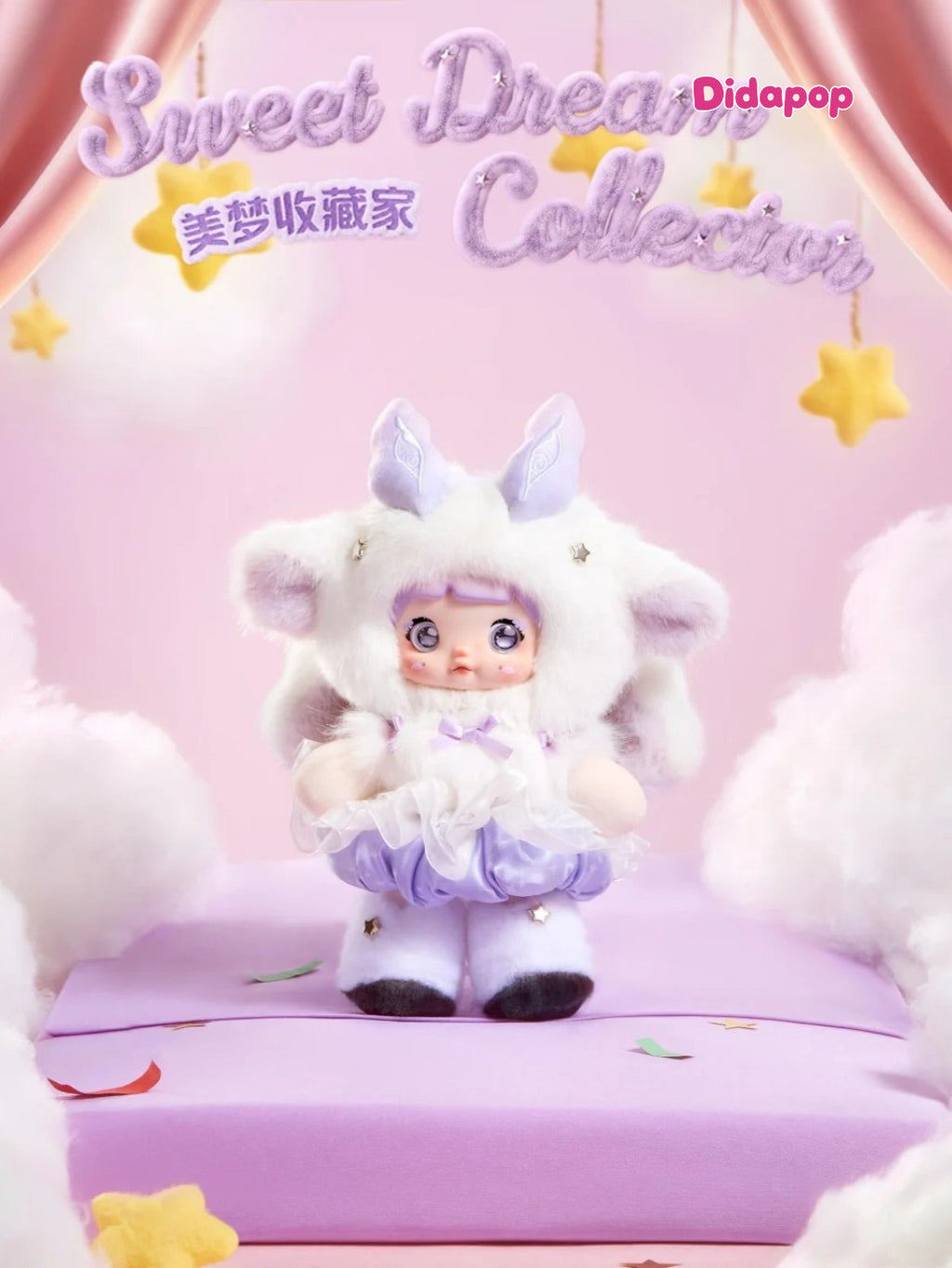 Nommi Treasure Collector Plush Series Blind Box
