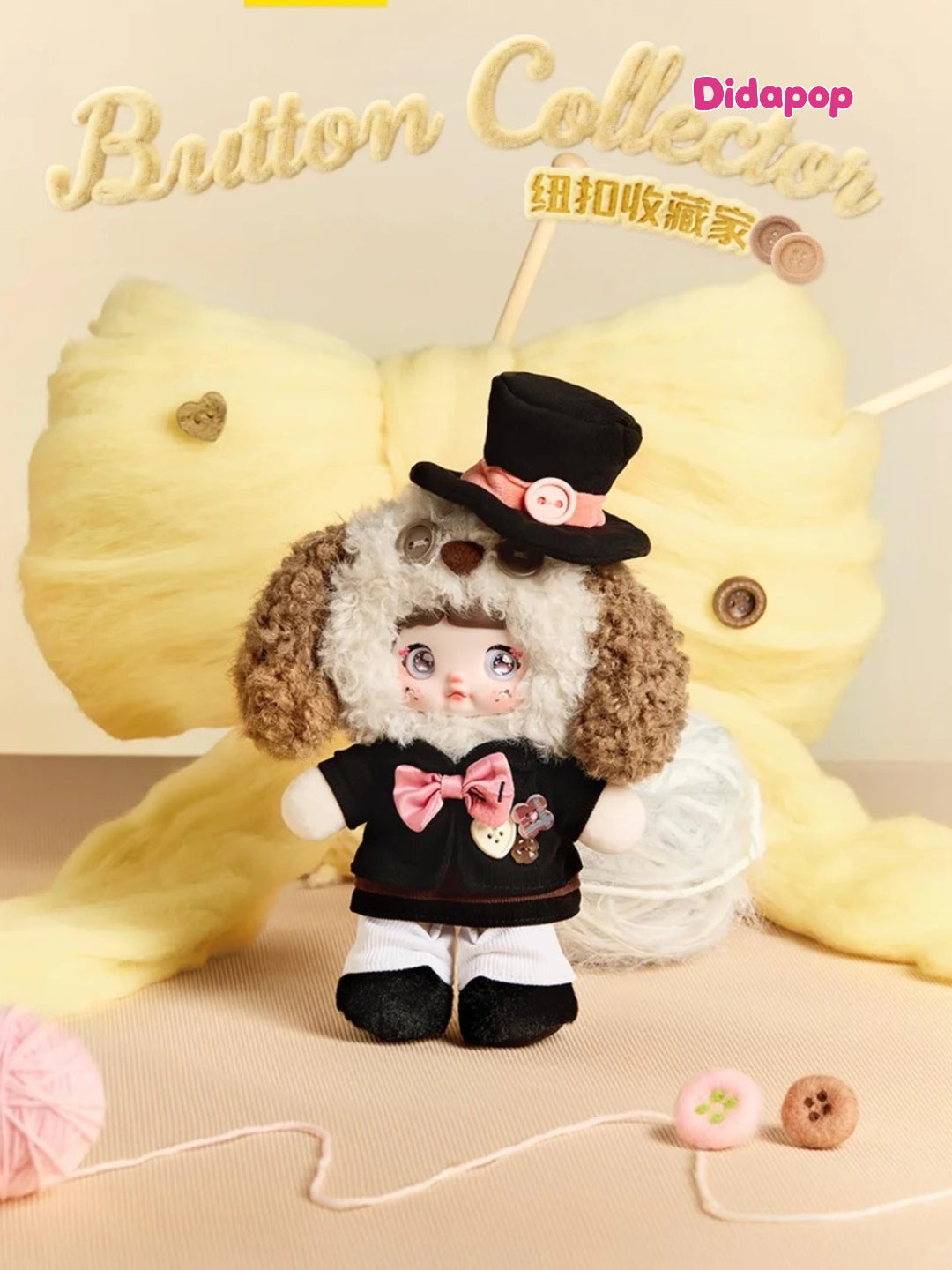 Nommi Treasure Collector Plush Series Blind Box