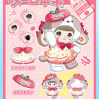 Nommi Limited Editon Have a bite of the apple - pre order