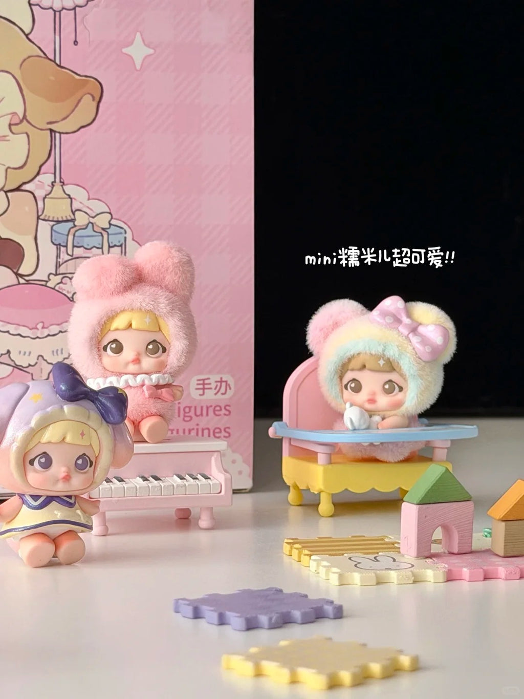 NOMMI Sweetheart Plan Series Mini Figures Blind Bag