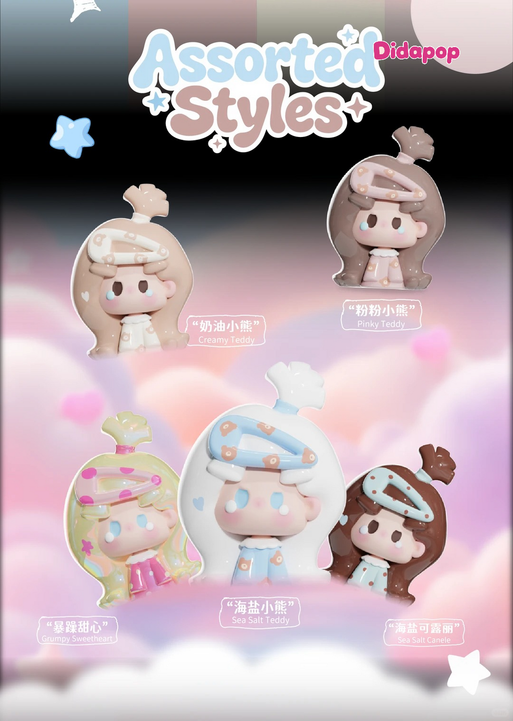 NUNU V3 Mini Hairclip Series Bean Blind Bag