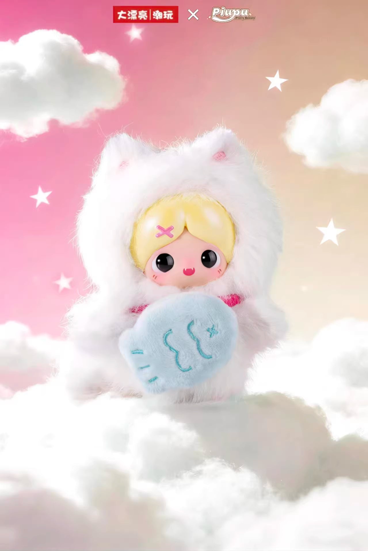 Piupu Hugging Series Plush Blind Box