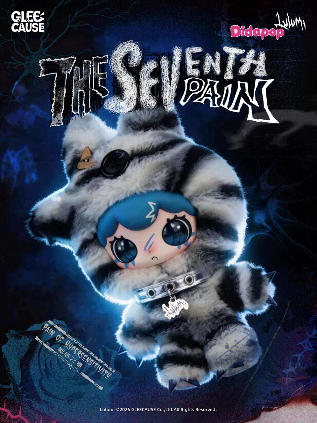 LULUMI The Seventh Pain Series Plush Pendant Blind Box