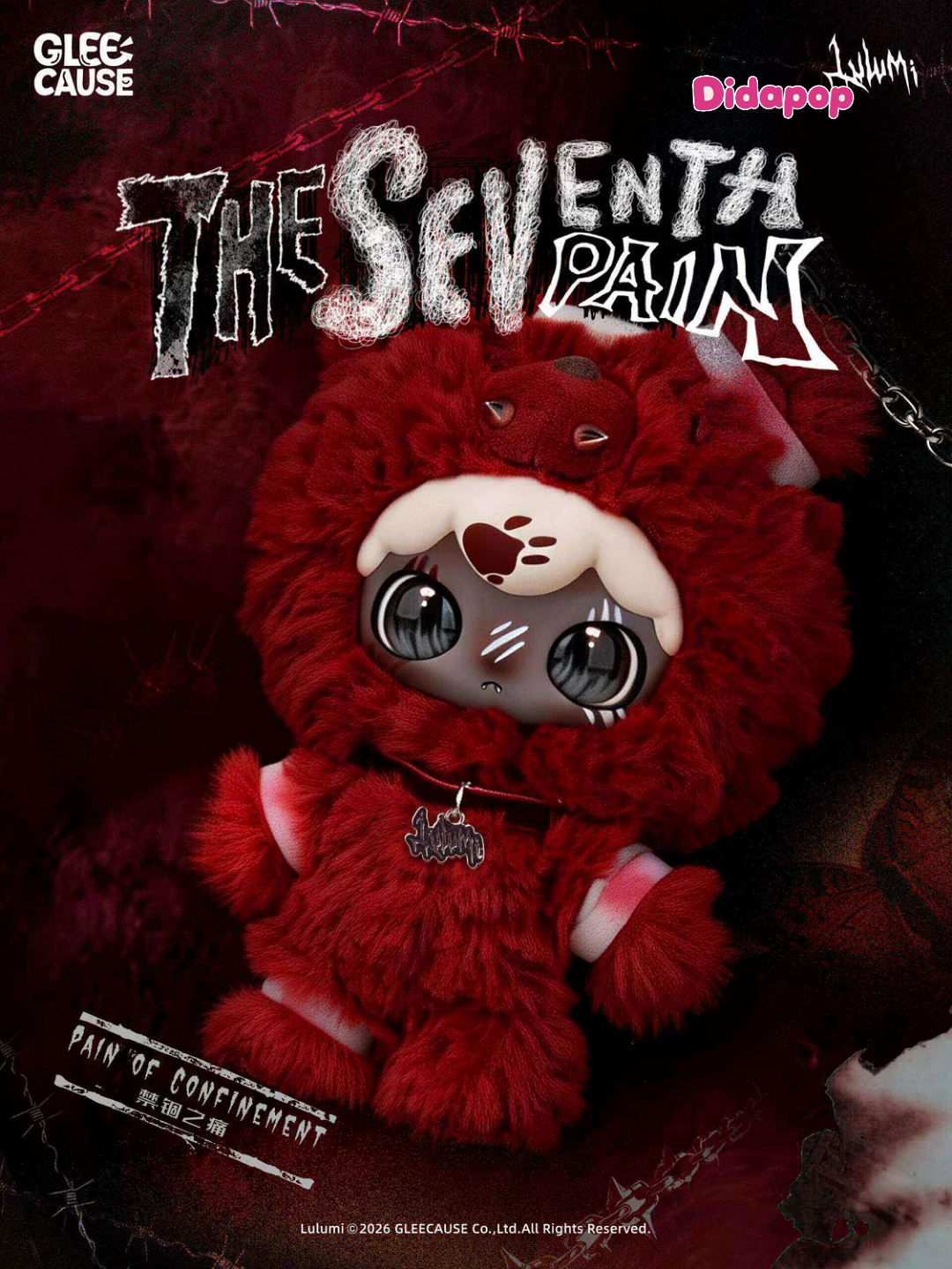 LULUMI The Seventh Pain Series Plush Pendant Blind Box