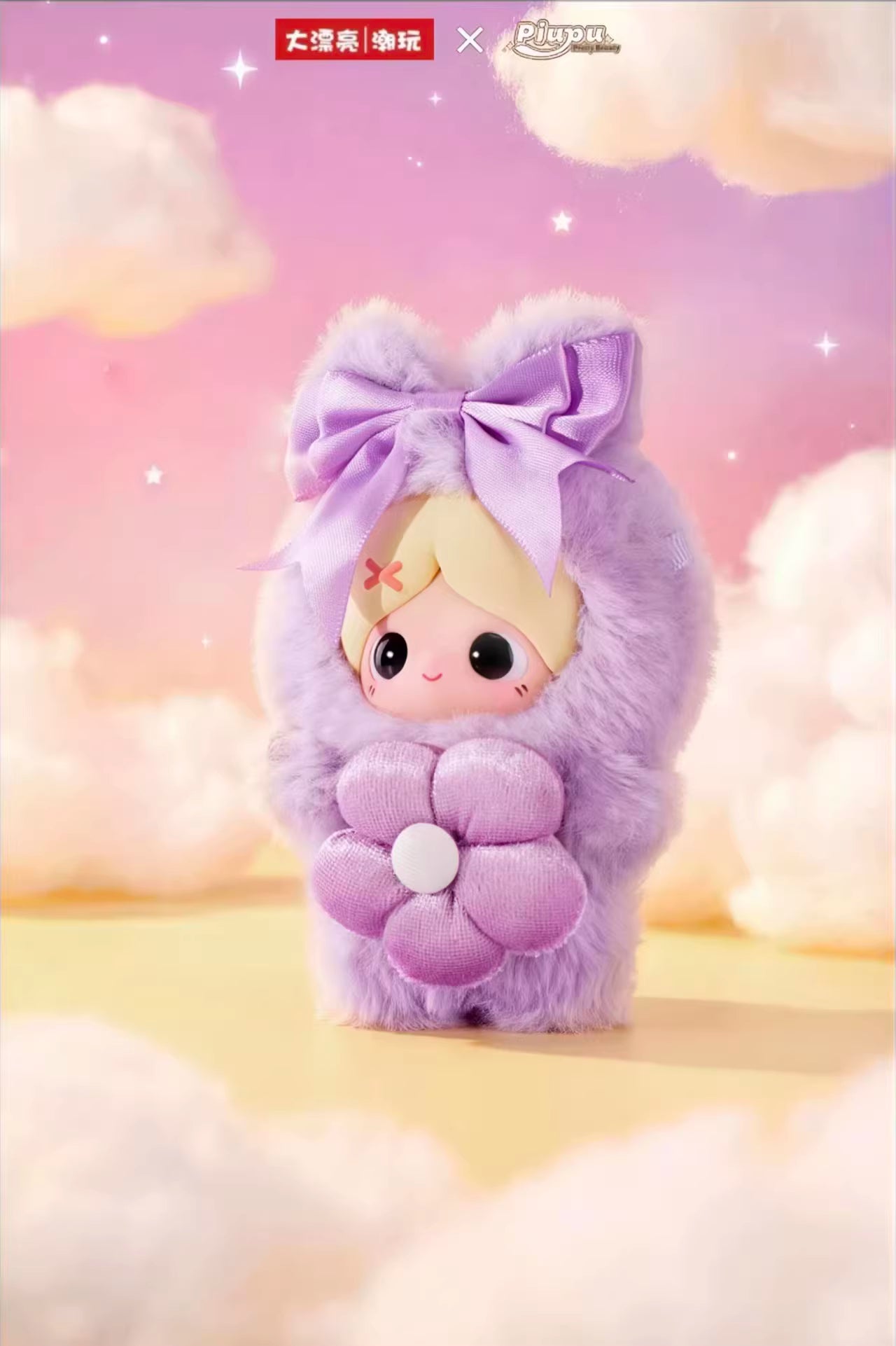 Piupu Hugging Series Plush Blind Box