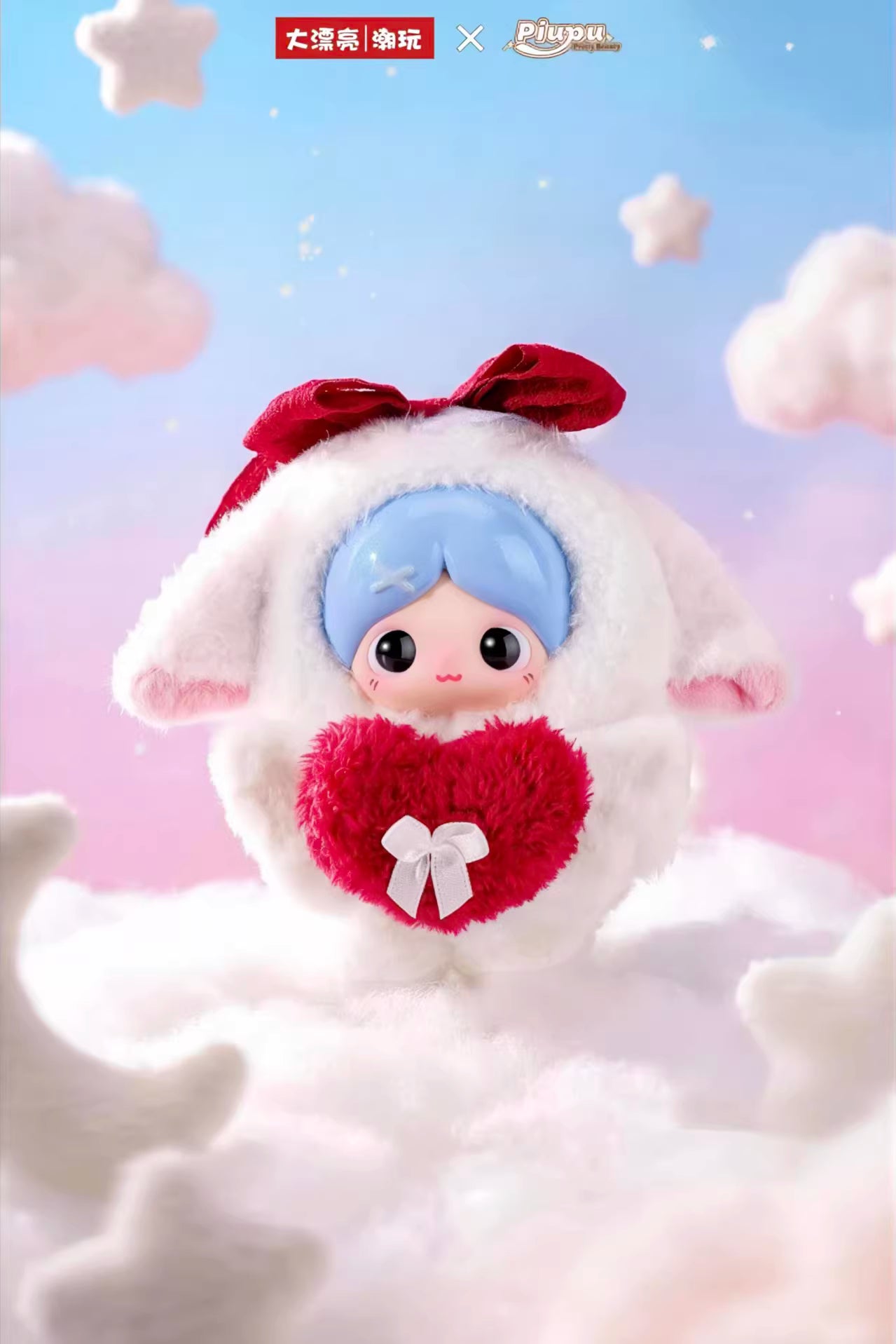 Piupu Hugging Series Plush Blind Box