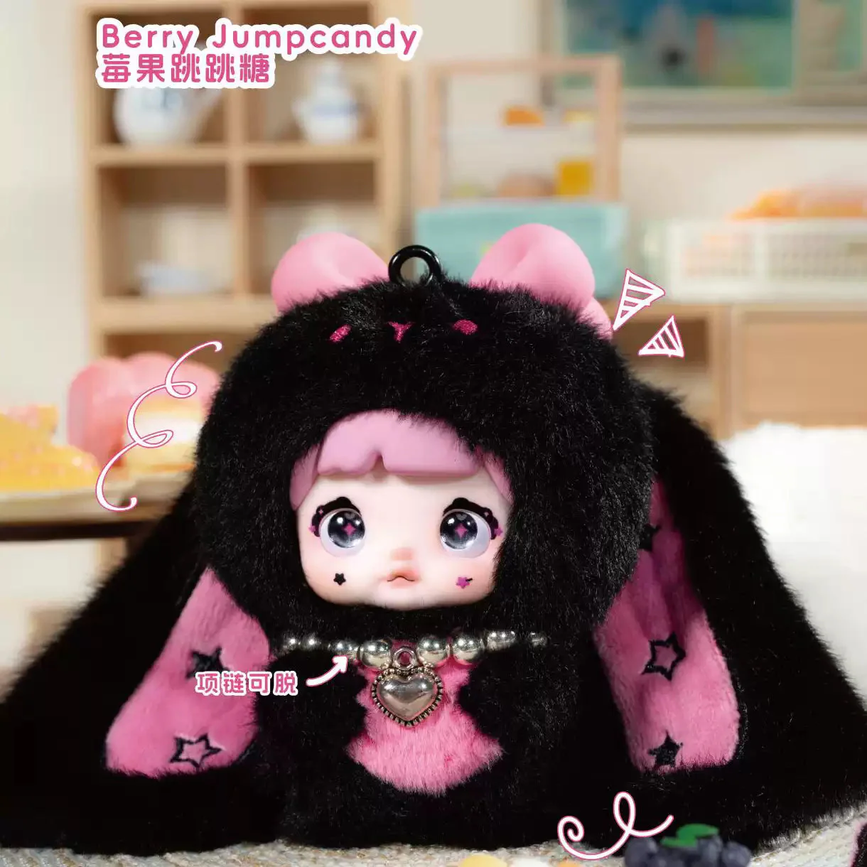 NOMMI Baby Sweetheart Bunny Series Blind Box