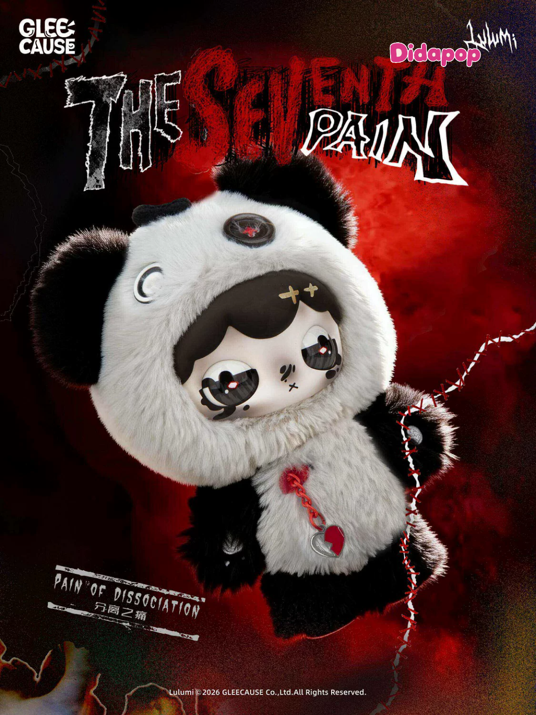 LULUMI The Seventh Pain Series Plush Pendant Blind Box