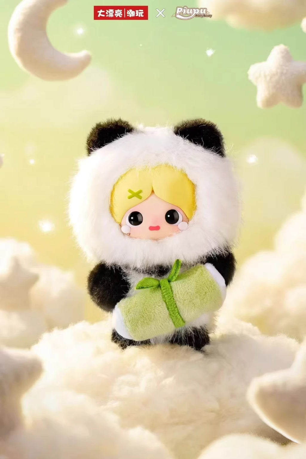 Piupu Hugging Series Plush Blind Box