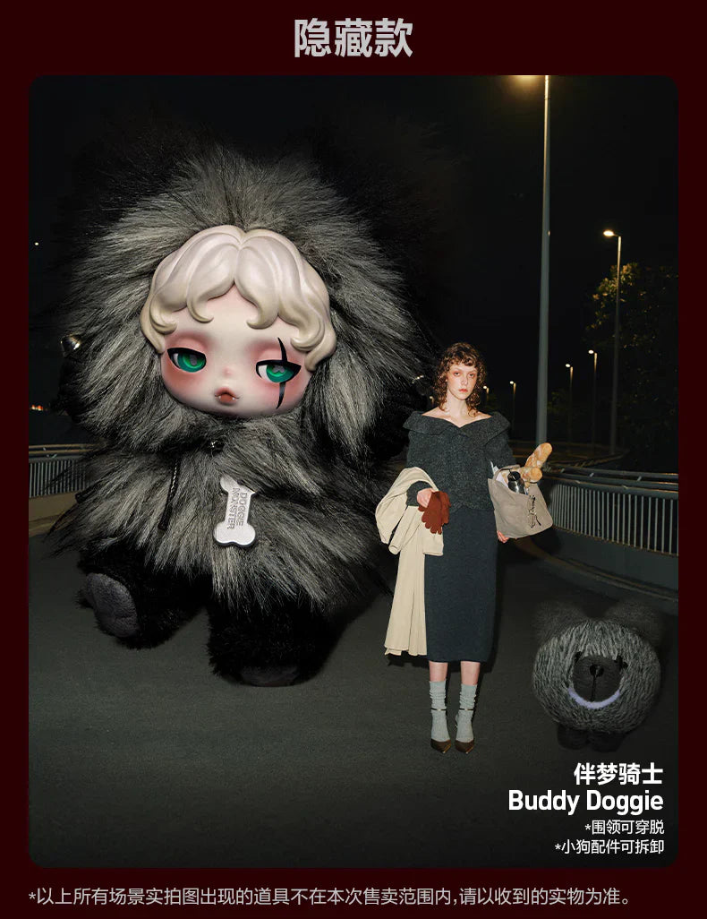 SKULLPANDA You Found Me! Series Plush Doll Pendant