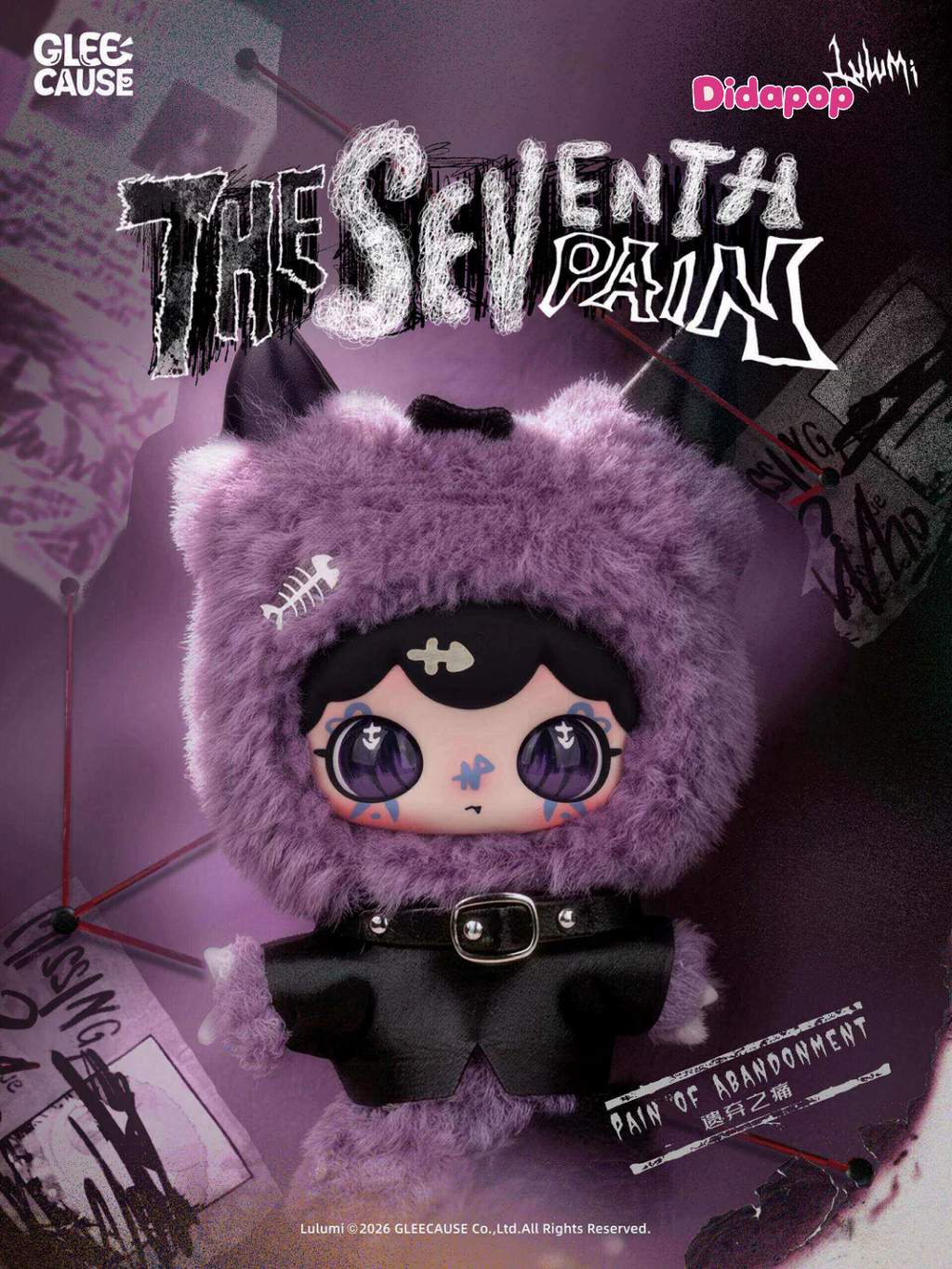 LULUMI The Seventh Pain Series Plush Pendant Blind Box