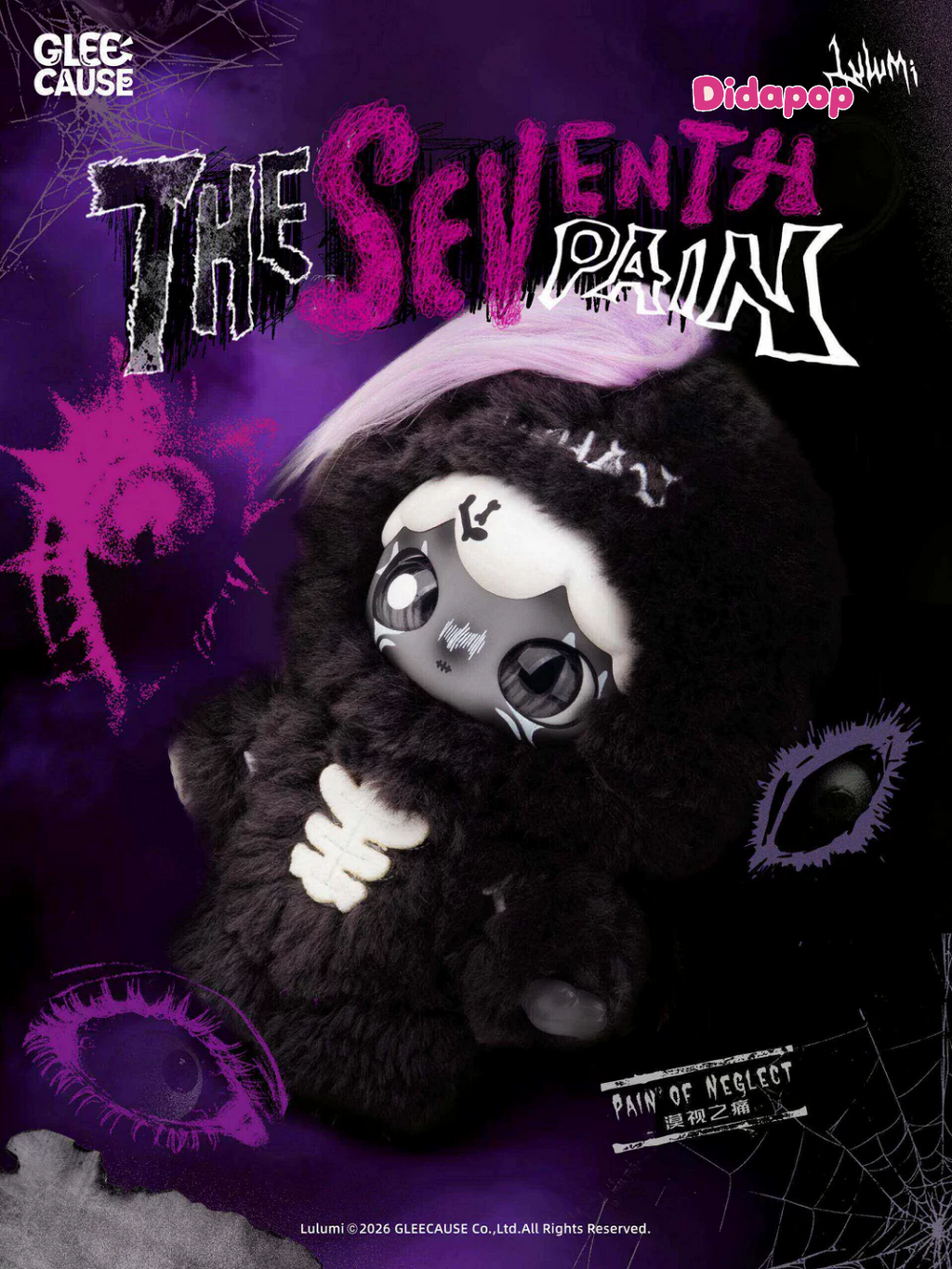 LULUMI The Seventh Pain Series Plush Pendant Blind Box