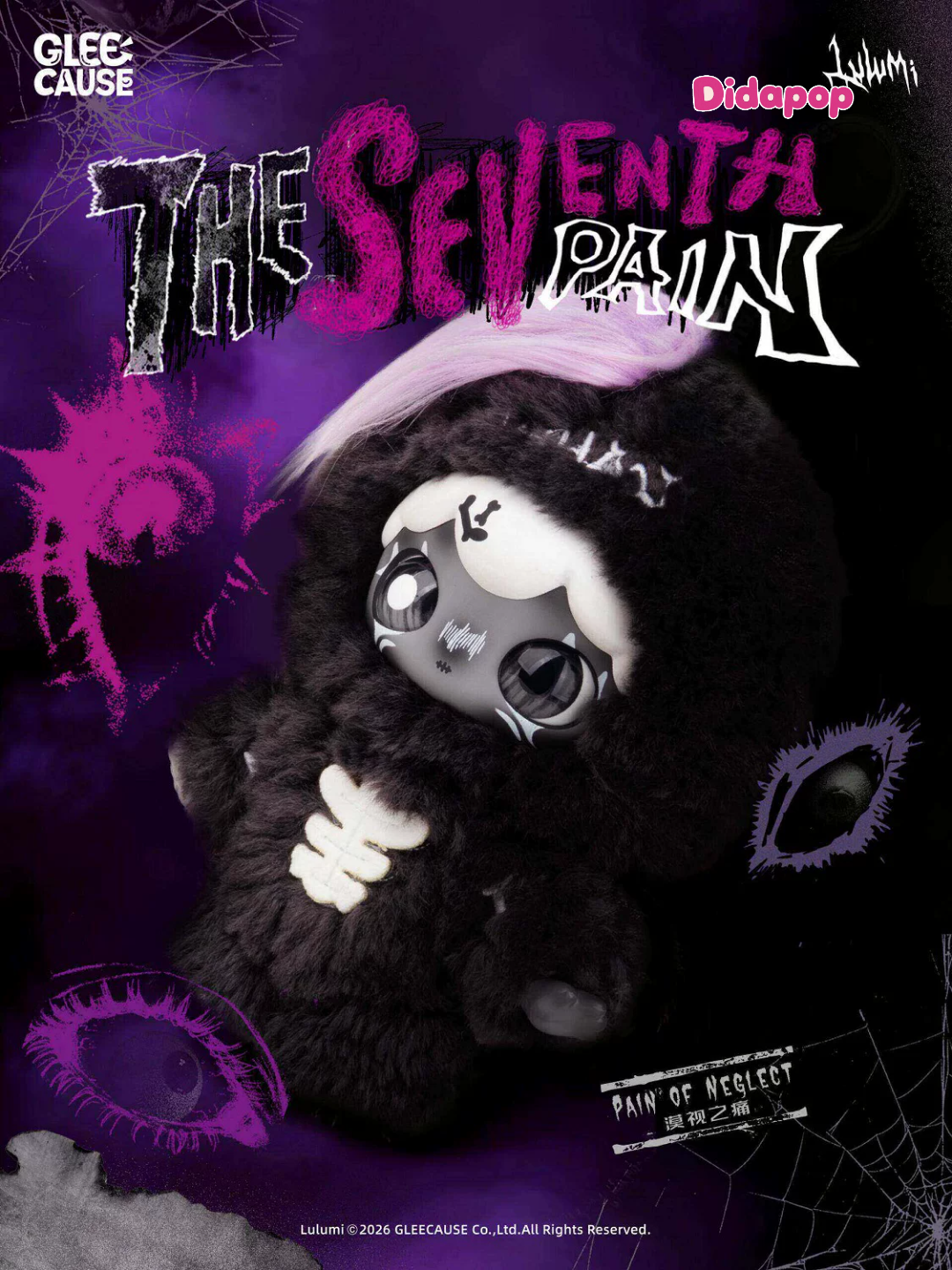 LULUMI The Seventh Pain Series Plush Pendant Blind Box