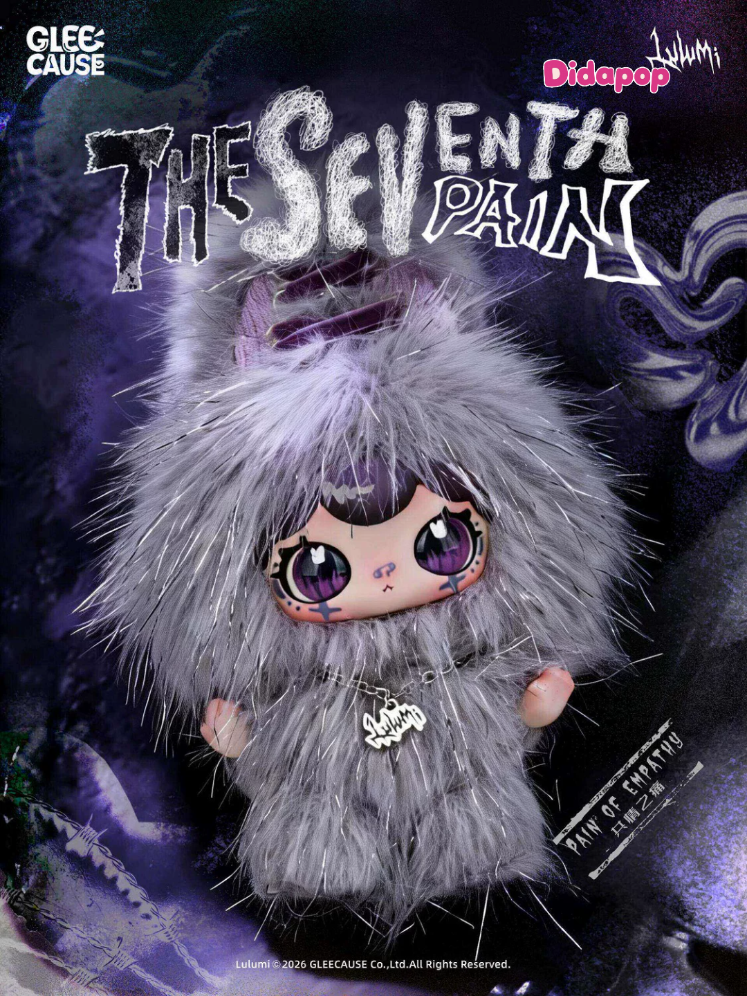 LULUMI The Seventh Pain Series Plush Pendant Blind Box