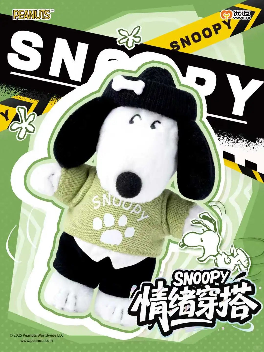 Snoopy Mood Outfits Plush Dolls Blind Box | Kawaii Stuffed Toy Collectibles