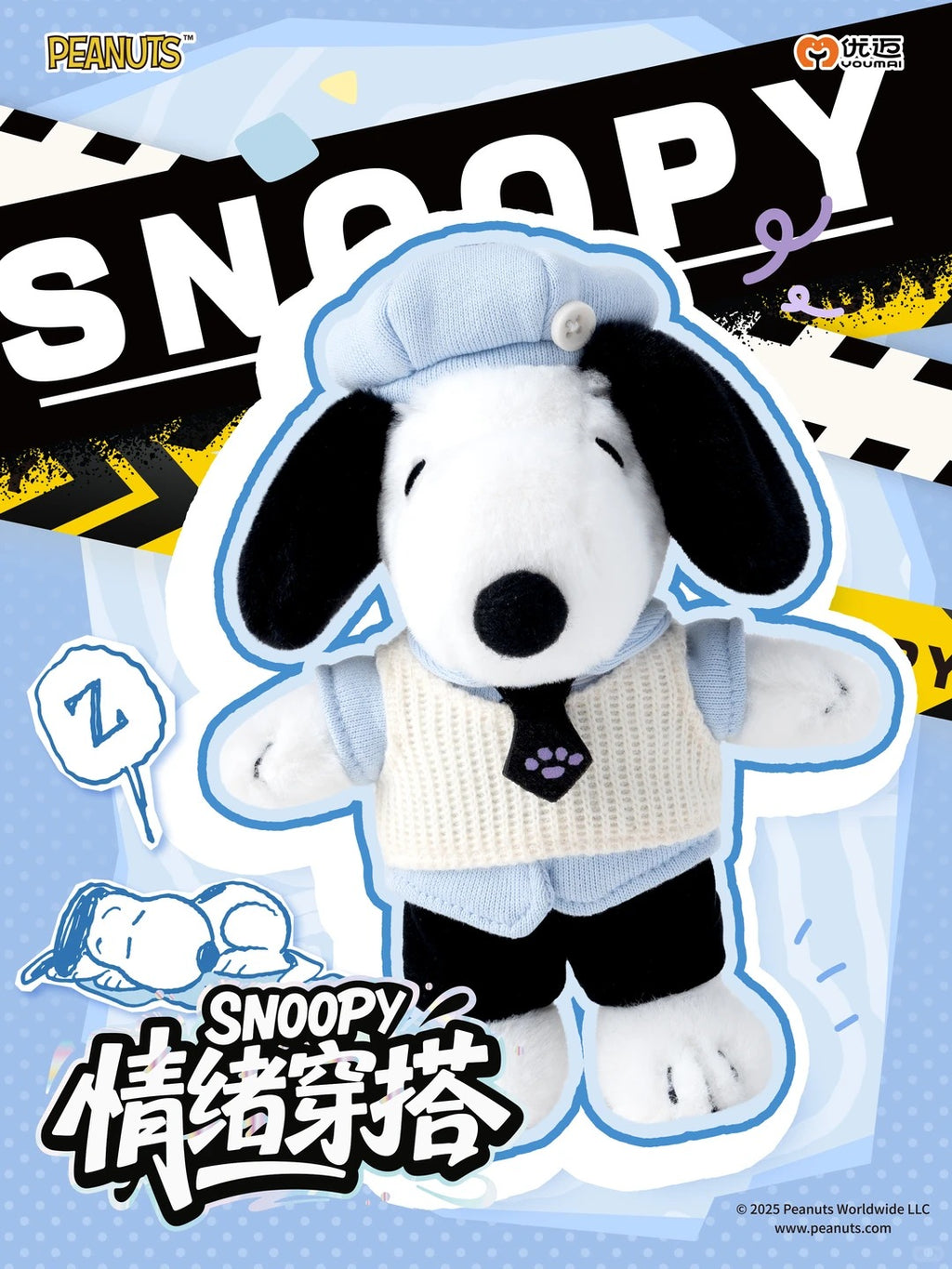 Snoopy Mood Outfits Plush Dolls Blind Box | Kawaii Stuffed Toy Collectibles