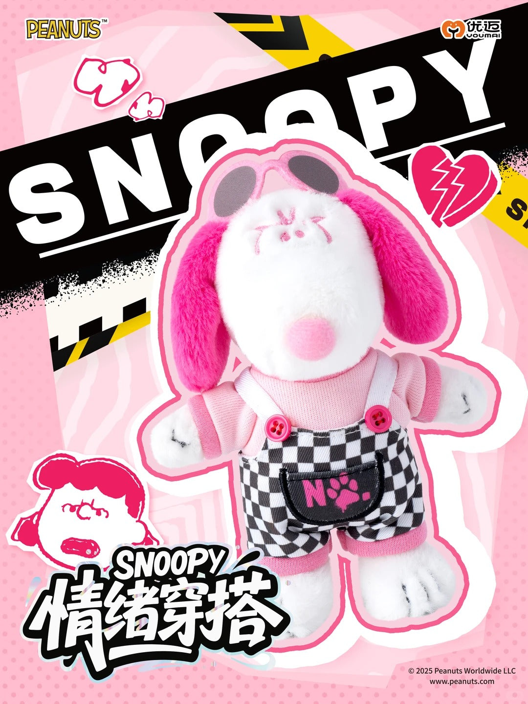 Snoopy Mood Outfits Plush Dolls Blind Box | Kawaii Stuffed Toy Collectibles