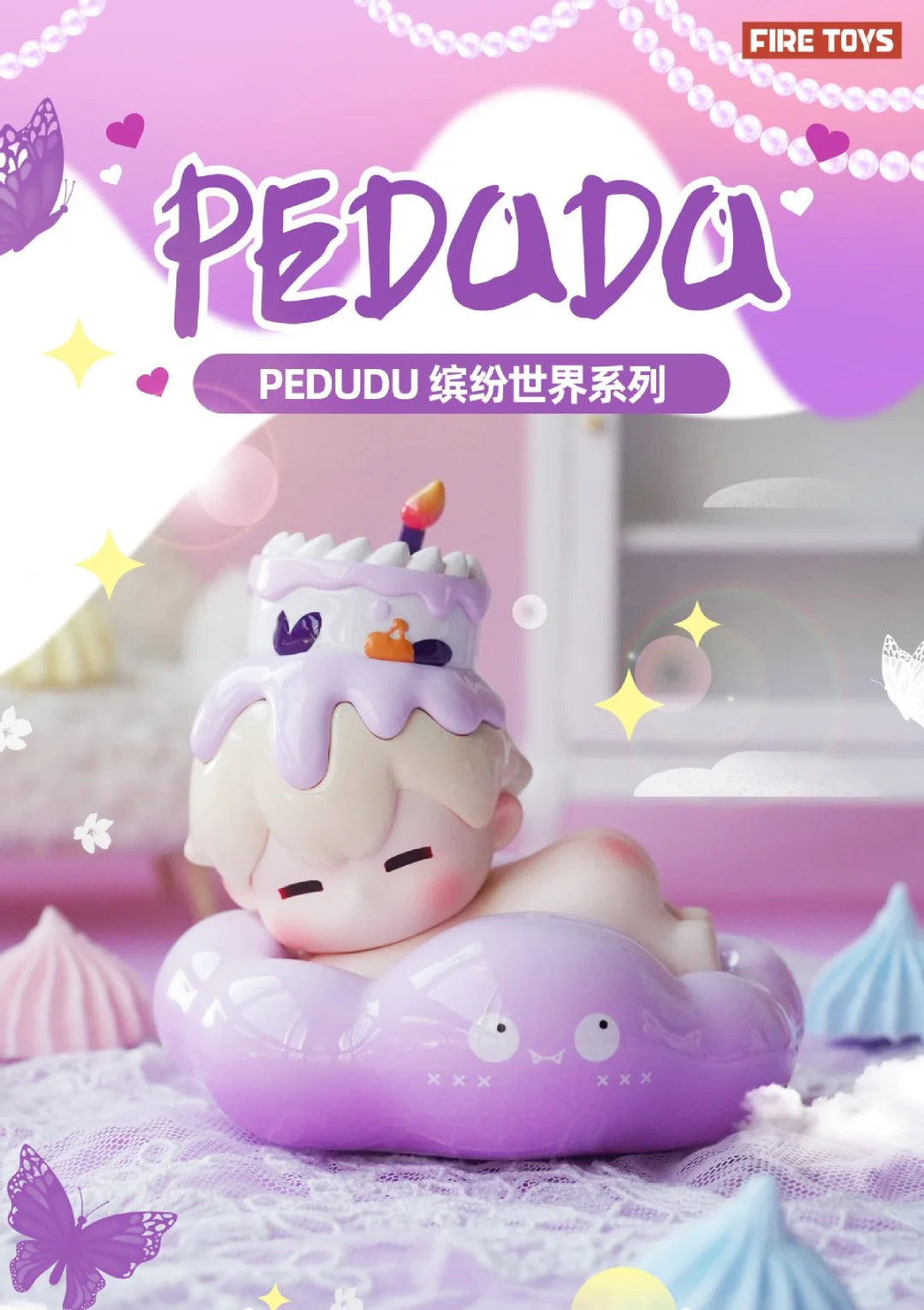 PEDUDU Cloud Party-Colorful World Series Blind Box