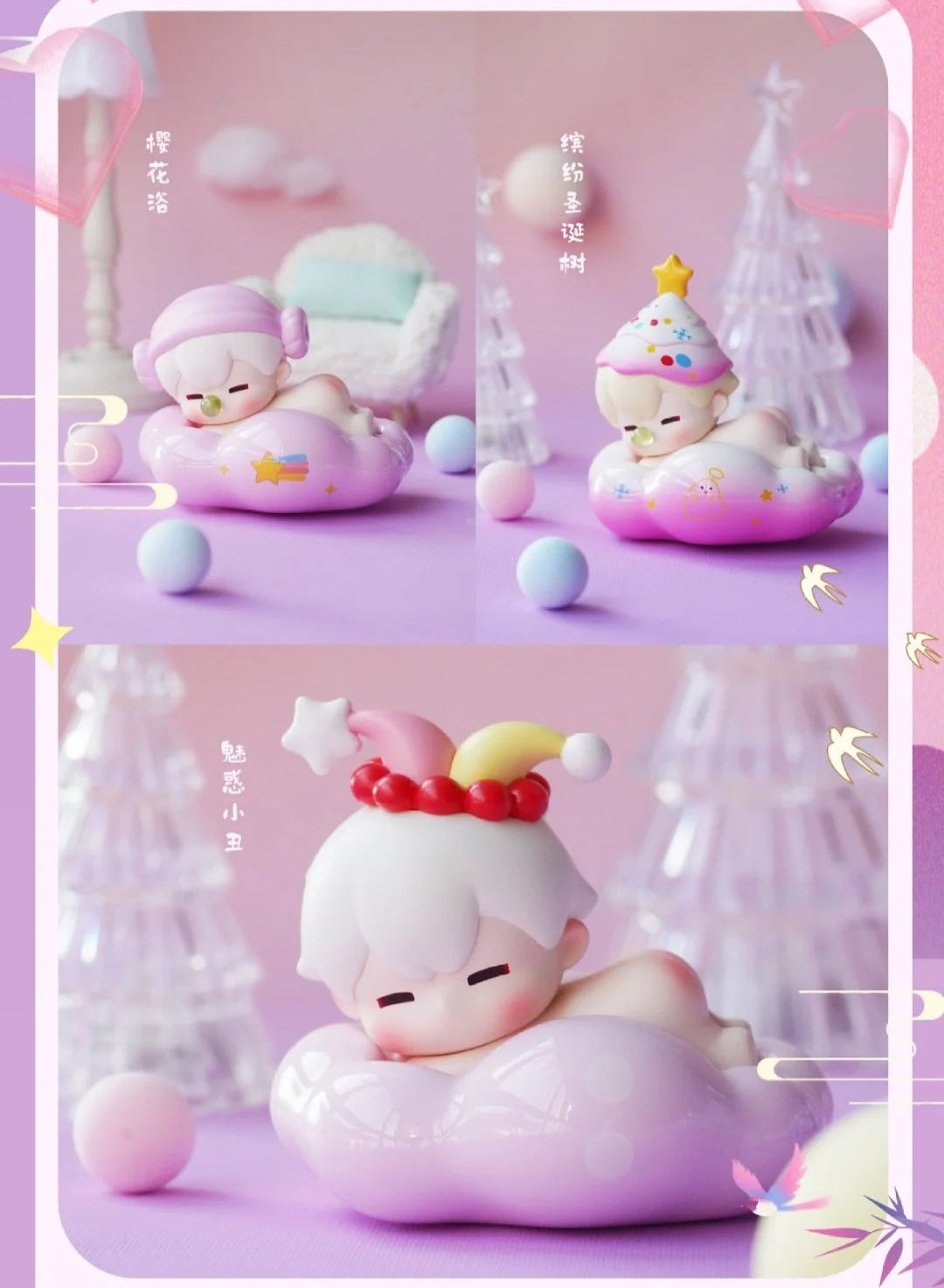 PEDUDU Cloud Party-Colorful World Series Blind Box