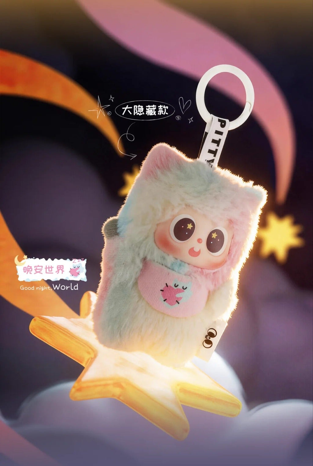 PITTY Good Night Friend Series Plush Blind Box