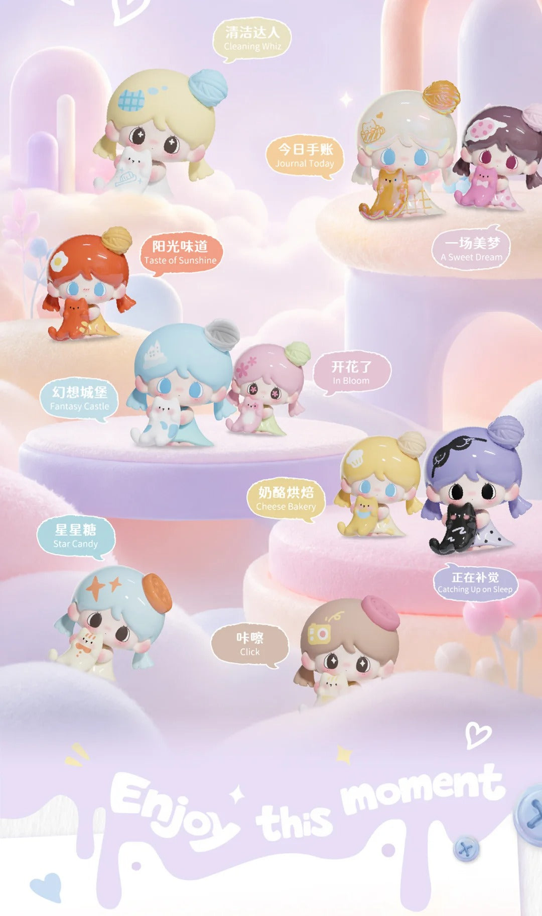 POMMY Mimi Enjoy The Moment Convention Exclusive Beans