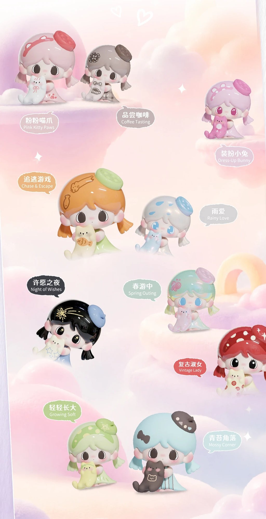 POMMY Mimi Enjoy The Moment Convention Exclusive Beans