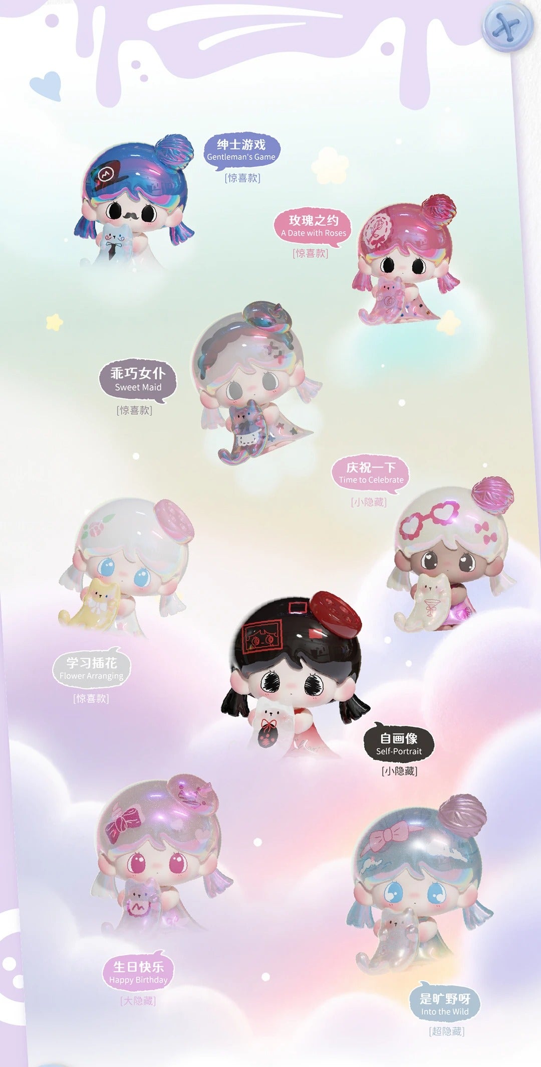 POMMY Mimi Enjoy The Moment Convention Exclusive Beans