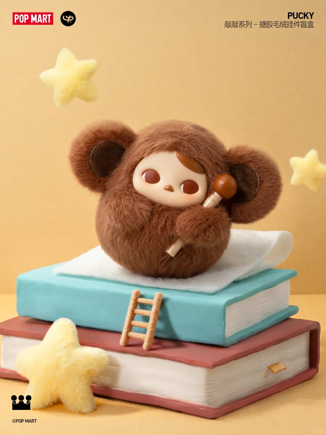 Pucky Tap Tap Babies Series-Vinyl Plush Pendant Blind Box