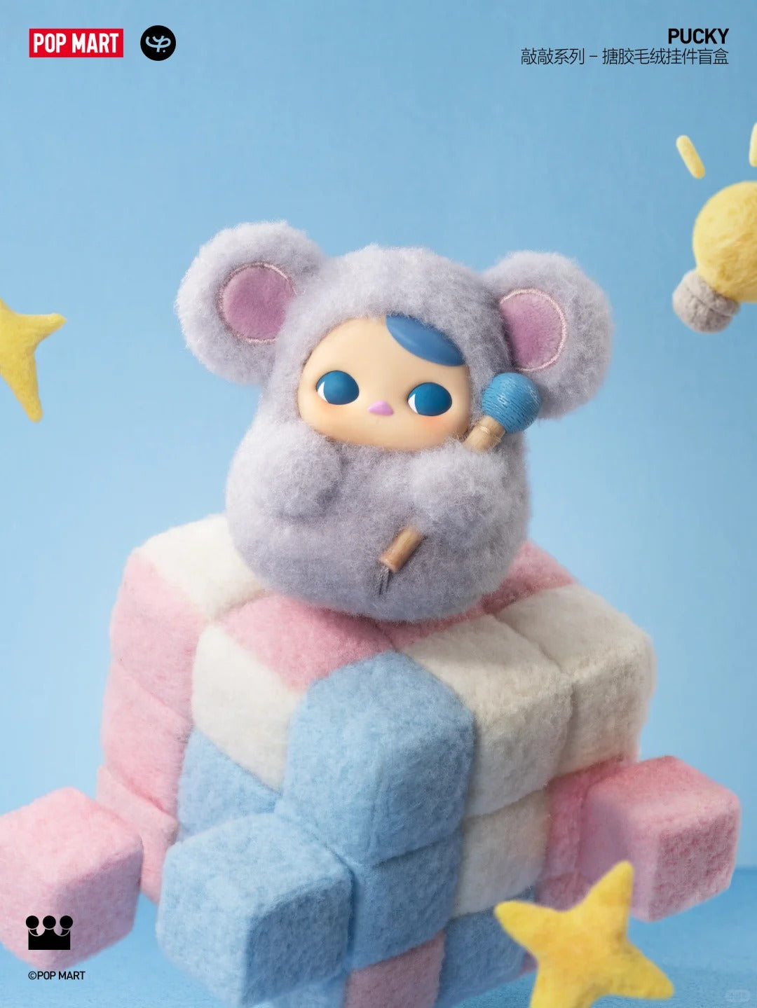 Pucky Tap Tap Babies Series-Vinyl Plush Pendant Blind Box