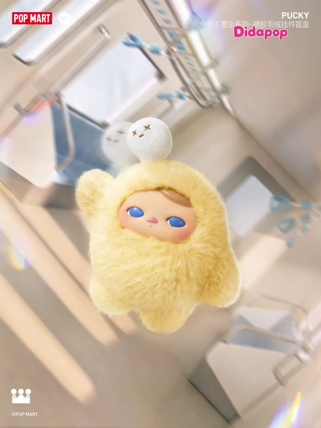 POP MART Pucky Close For Today Plush Series