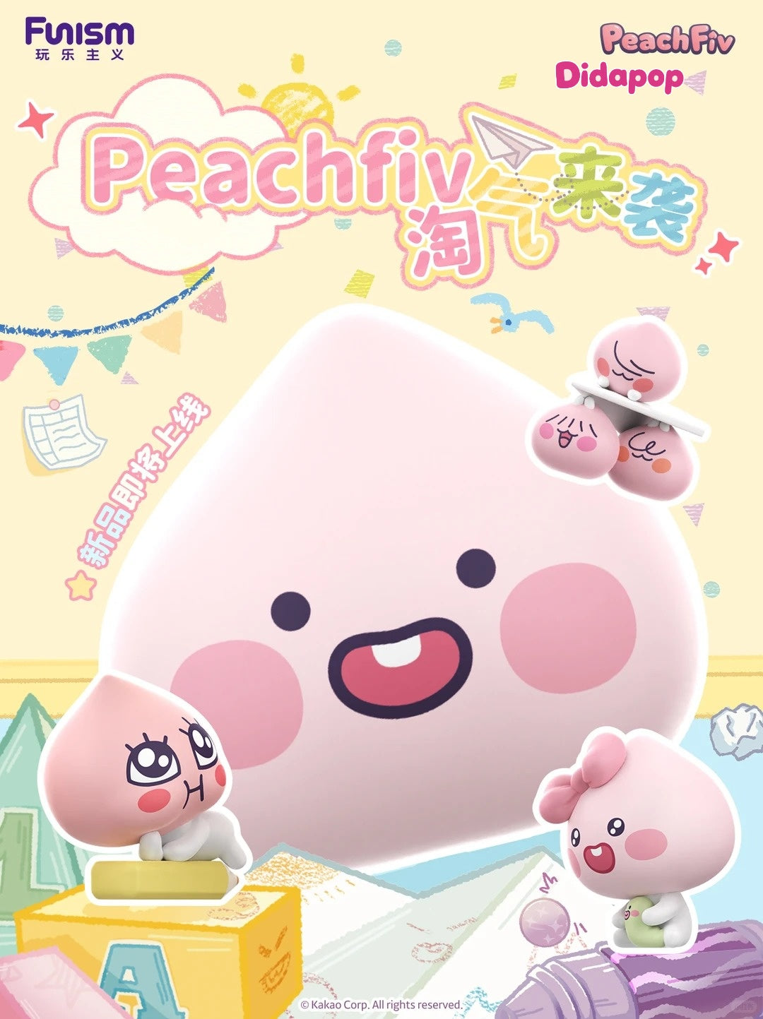 Peachy Little Class Series Mini Blind Box