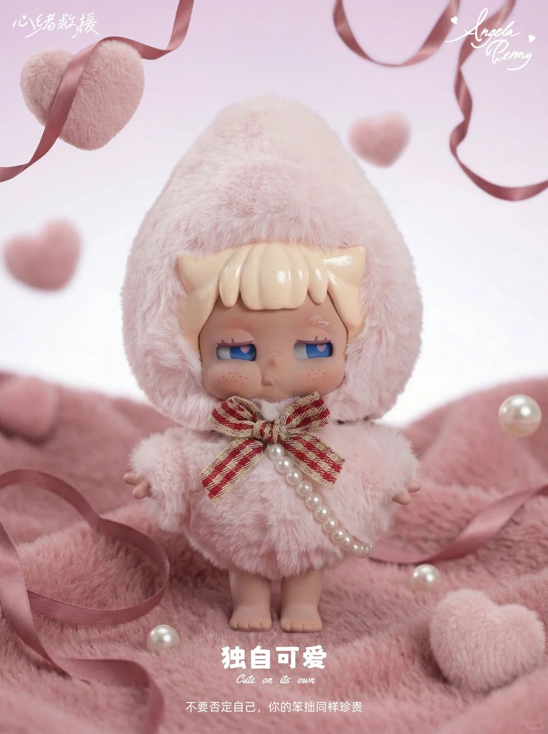 Angela Penny Emotional Rescue Series Blind Box