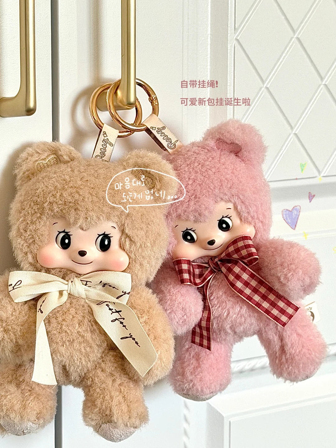 Pezzy Bear's Gift Series Plush Blind Box | Retro Style Kawaii Pastry Bear Collectibles