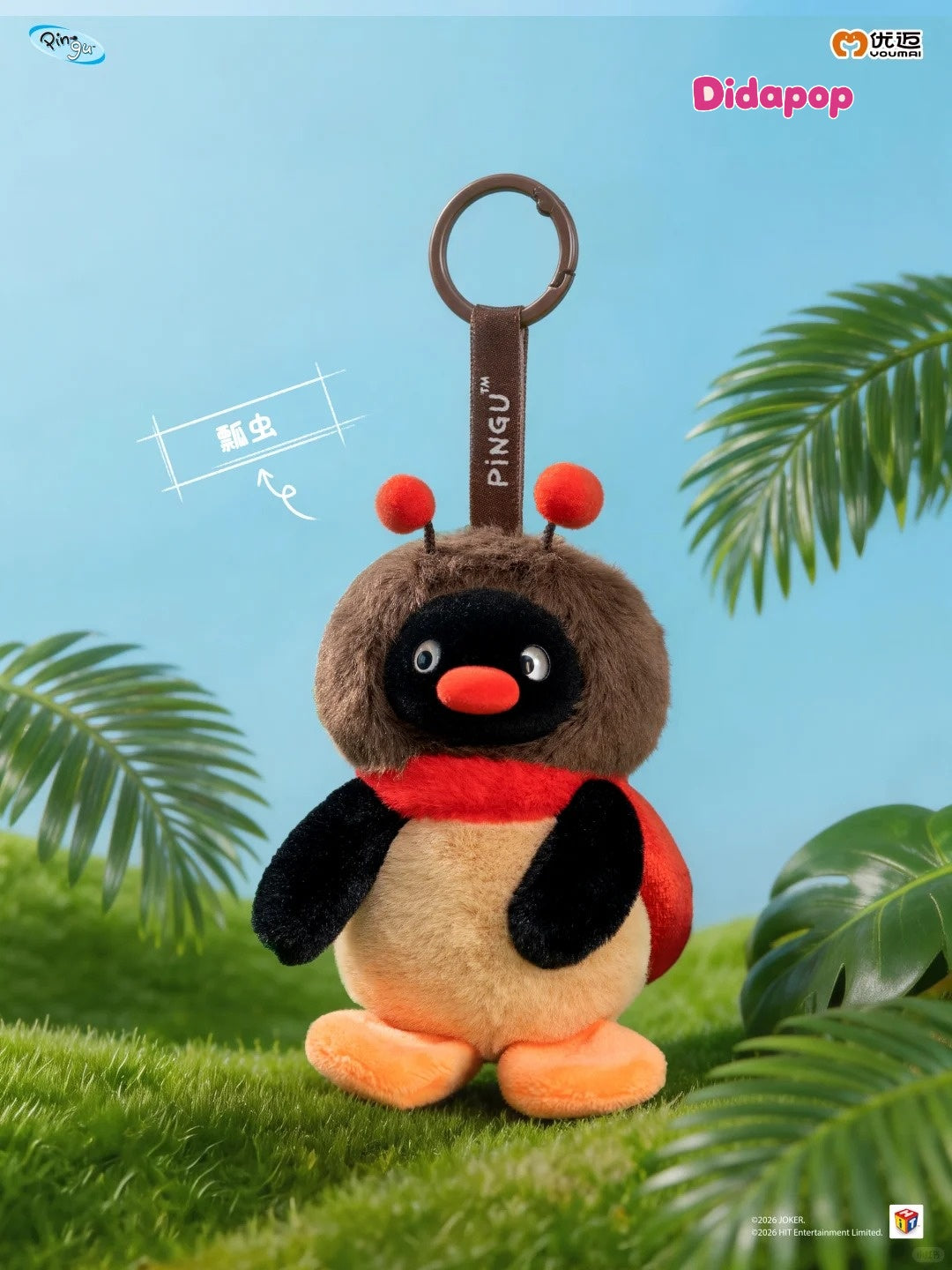 PINGU Cute Bug Friends Club Series Plush Blind Box