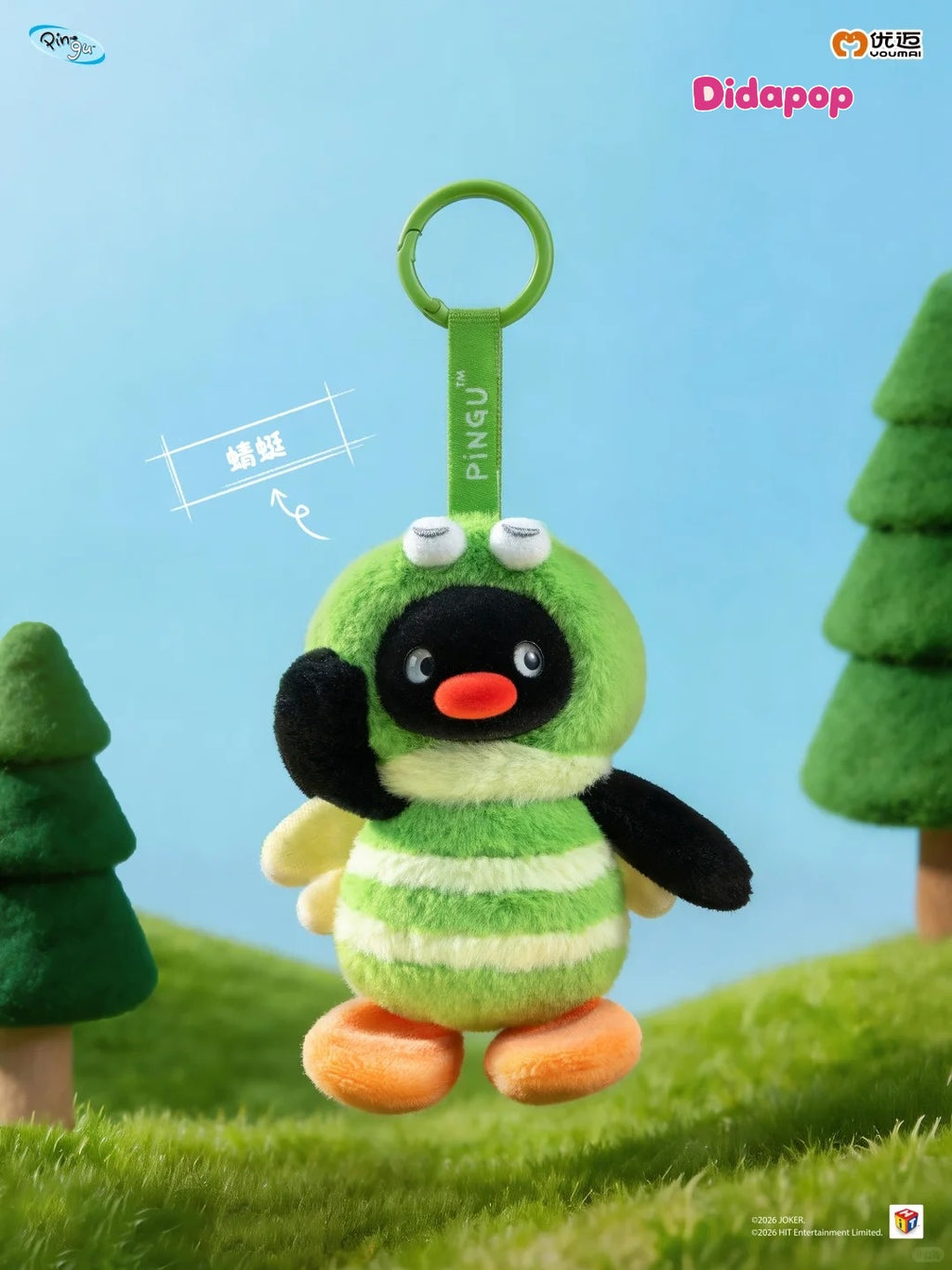PINGU Cute Bug Friends Club Series plush toy – view 5