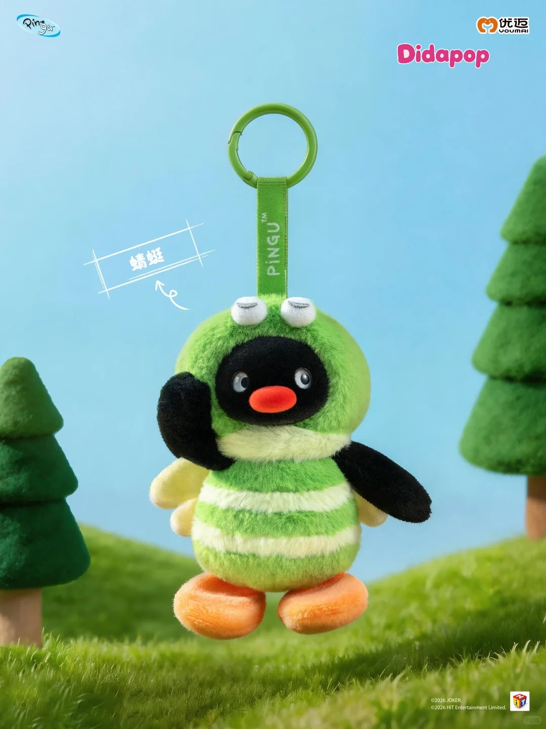 PINGU Cute Bug Friends Club Series Plush Blind Box