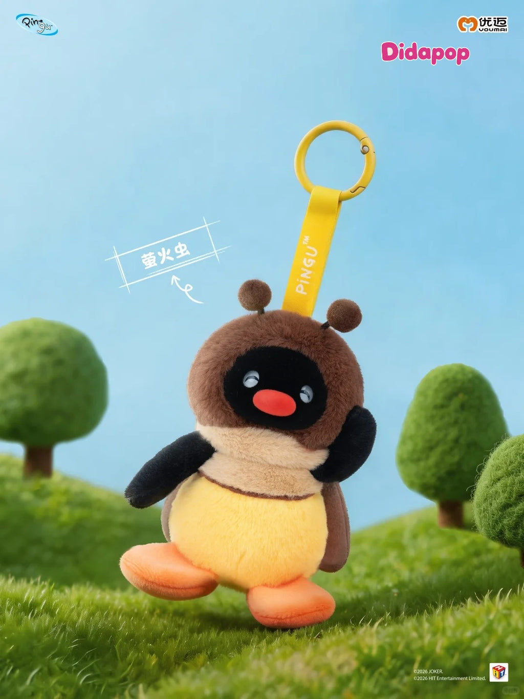 PINGU Cute Bug Friends Club Series plush toy – view 6