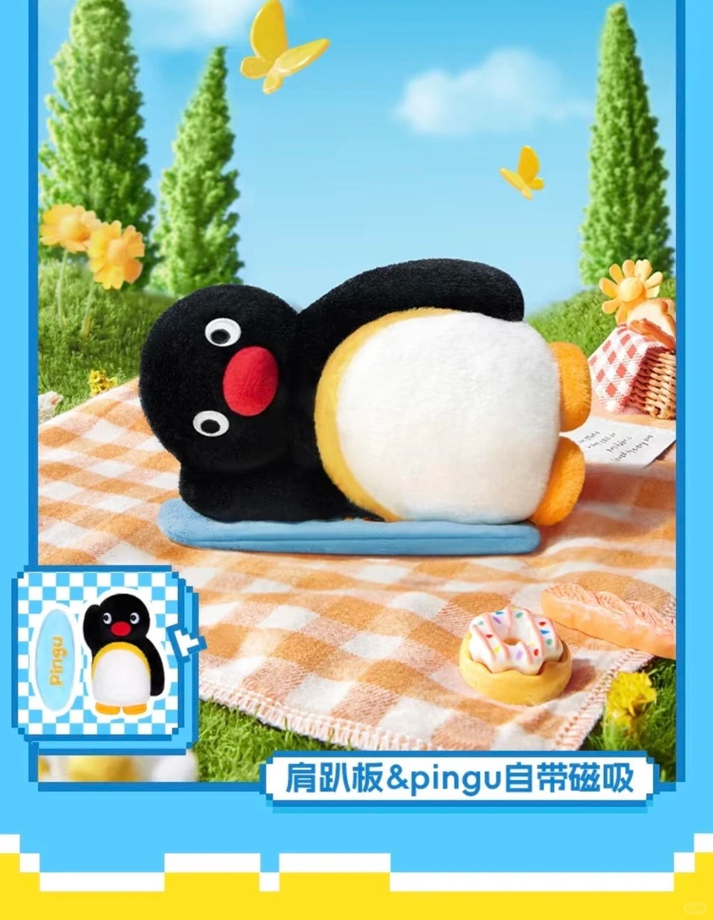 Pingu MINI MEME Plush Keychain Blind Box
