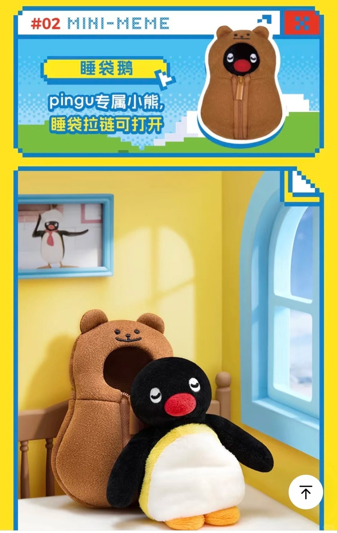 Pingu MINI MEME Plush Keychain Blind Box