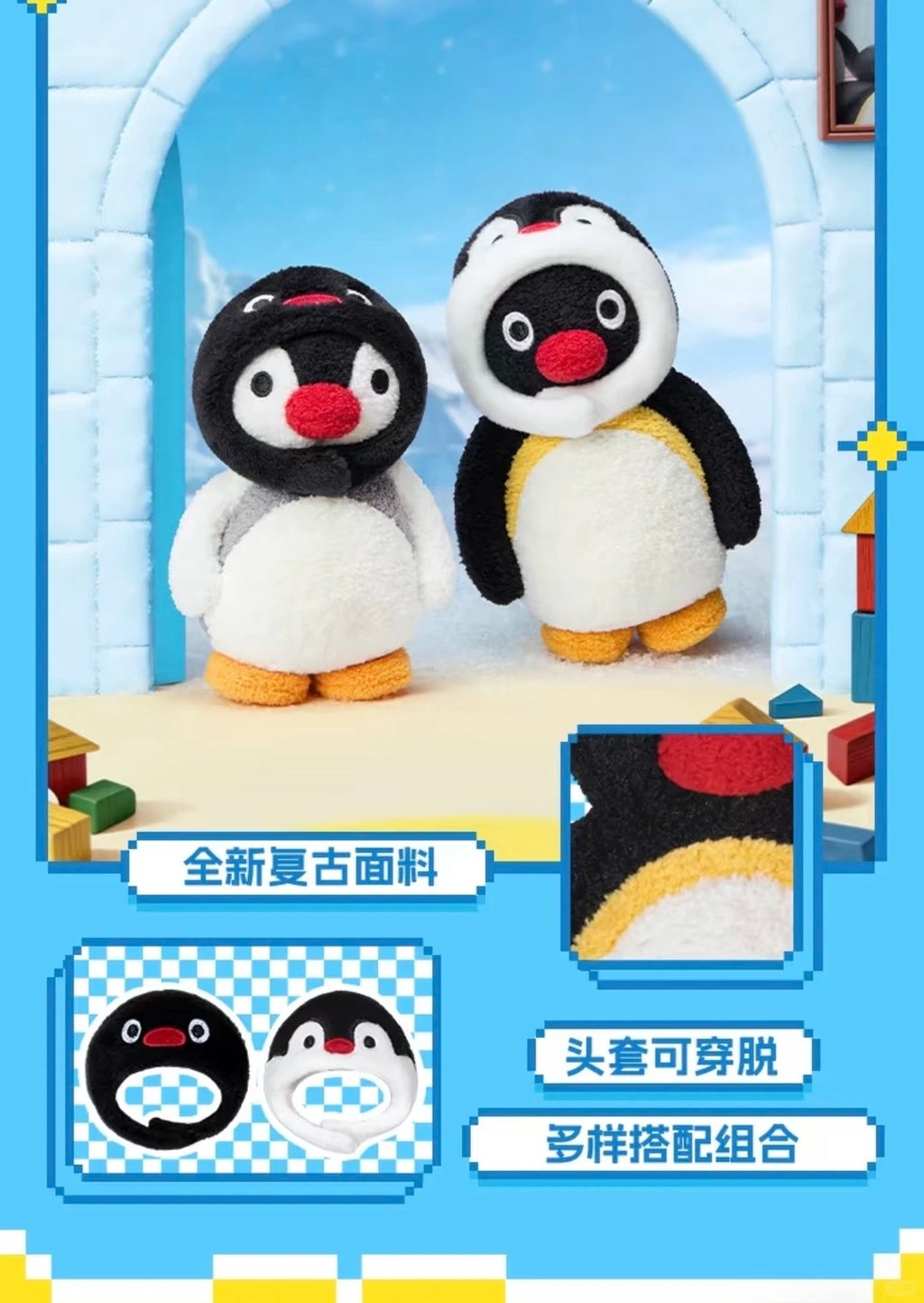 Pingu MINI MEME Plush Keychain Blind Box