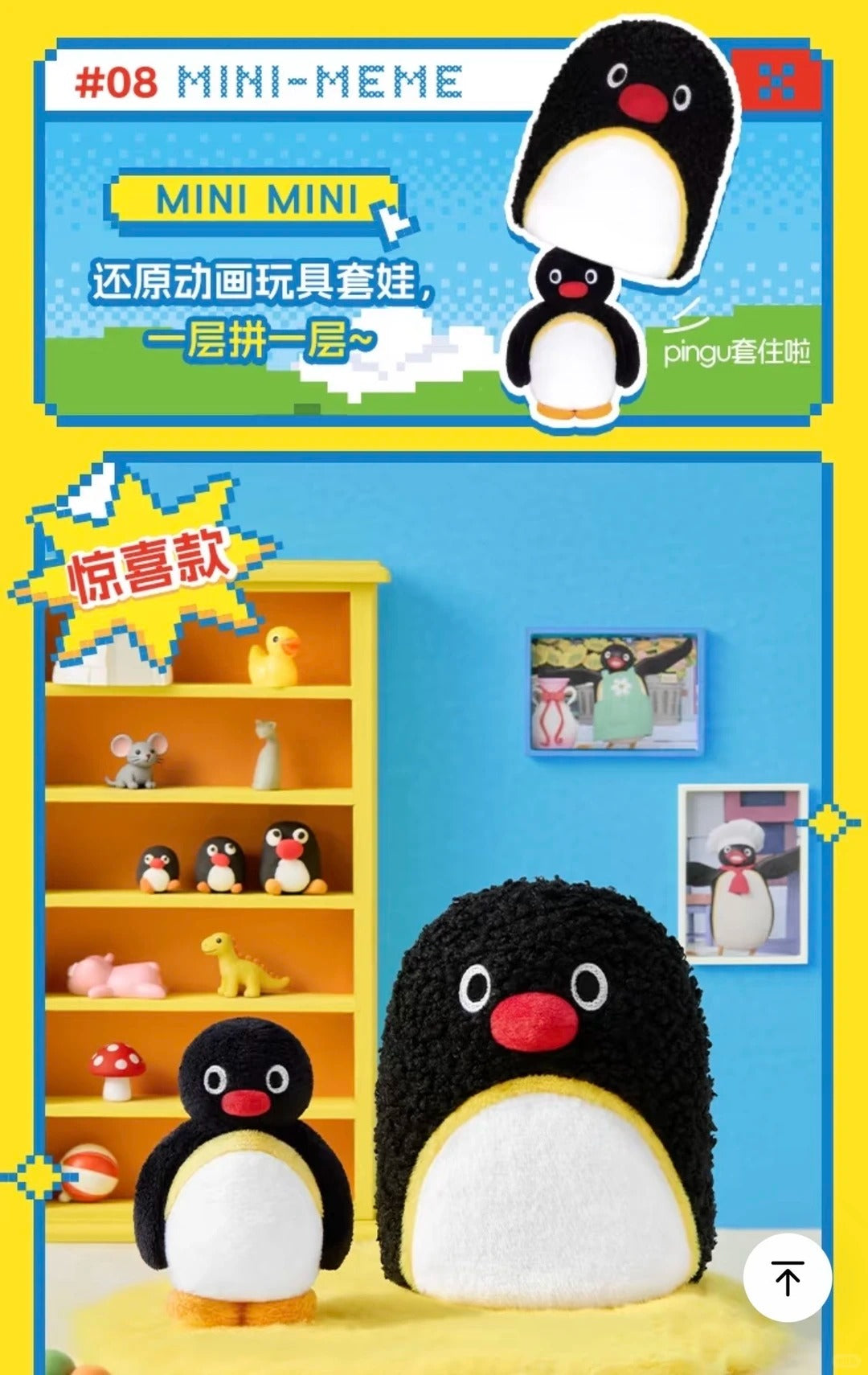 Pingu MINI MEME Plush Keychain Blind Box