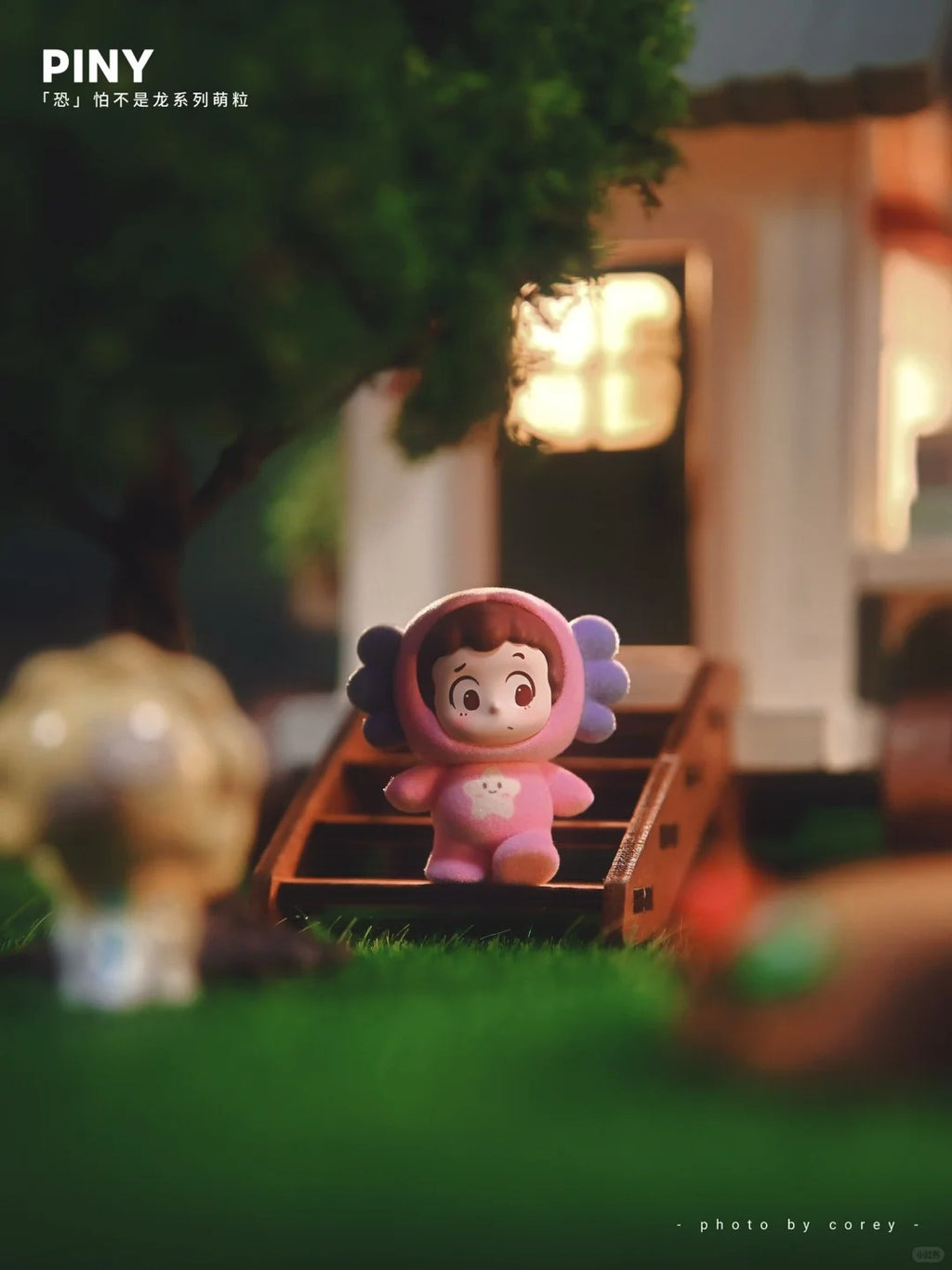 PINY Dinosaur Mini Bean Series Blind Bag