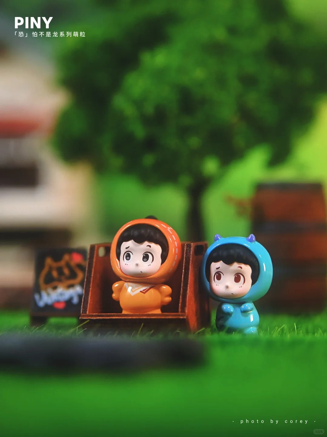 PINY Dinosaur Mini Bean Series Blind Bag