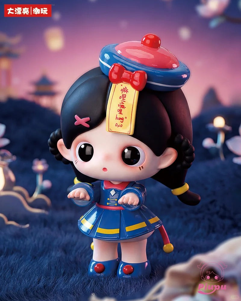 PIUPU True Self Realm Figure Blind Box - Artistic Self-Expression Themed Kawaii Collectibles