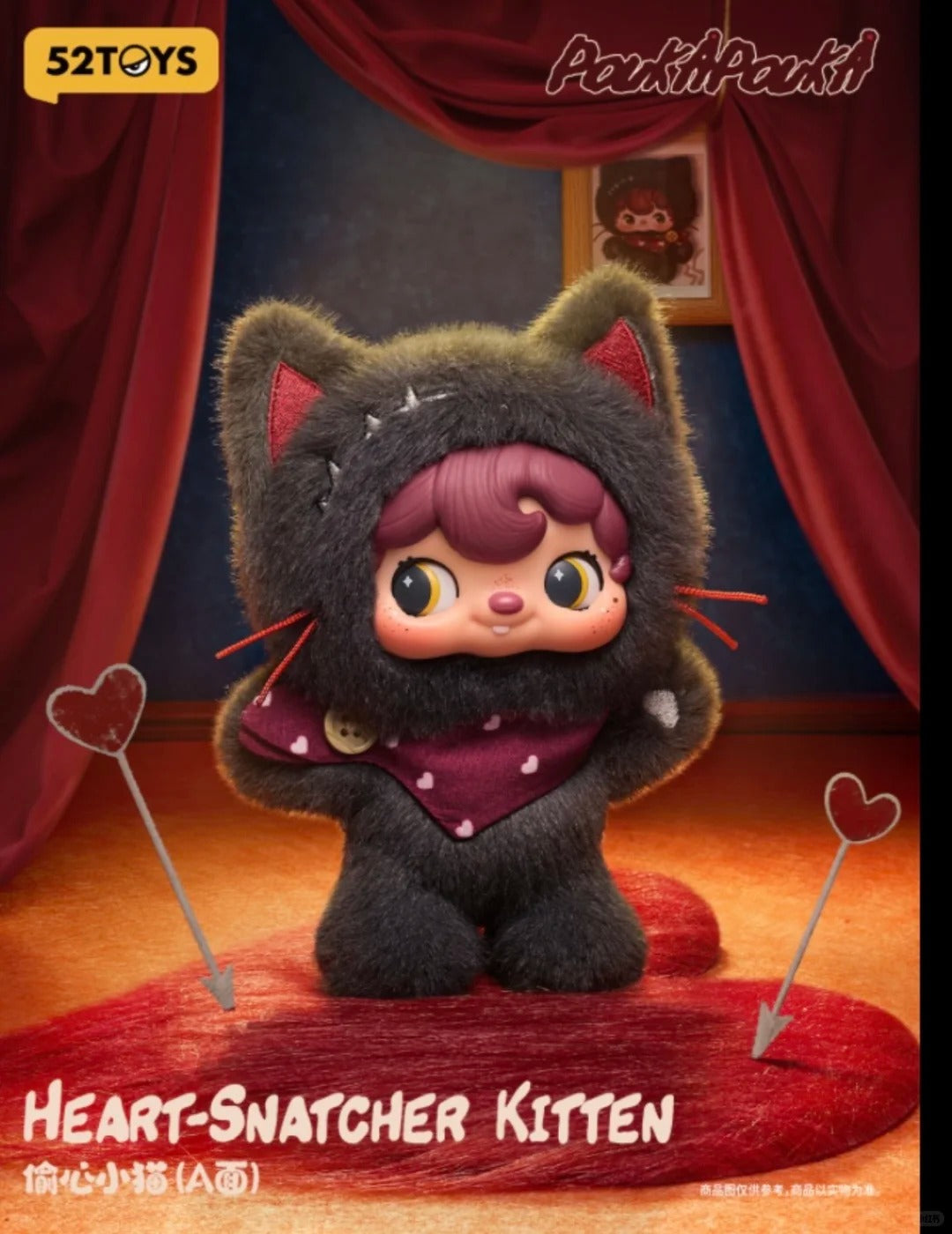 Pouka Pouka Me and I Me & I Plush Blind Box Series